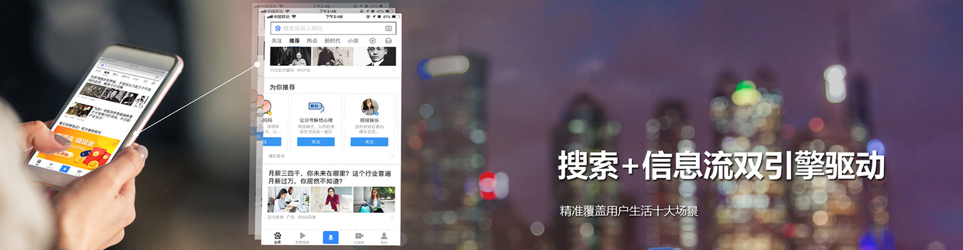 新乡sem托管