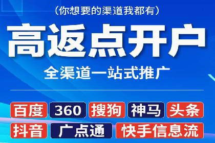 创新营销策略：专业SEM托管的成功故事