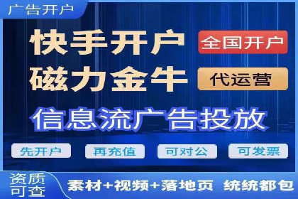 百度竞价代运营公司成功案例：广告创意的魔力