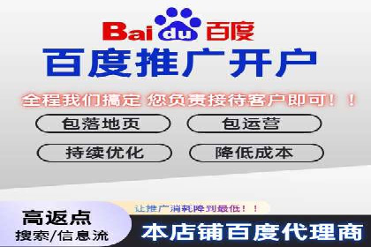 案例分析：成功开户后如何优化推广