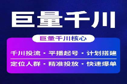 SEM推广竞价托管成功案例解析
